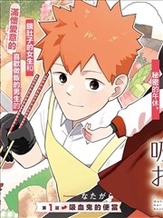 天龙影视漫画改编《墨线江湖》封面