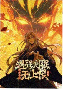天龙影视动画《云上邮局》封面